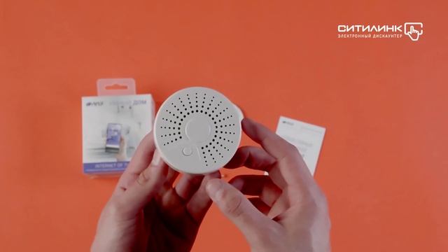 Обзор датчика задымления Hiper IoT S1 | Ситилинк смотреть онлайн