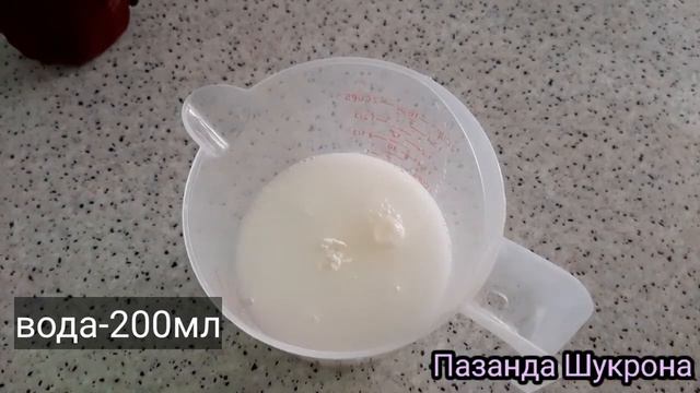 Почему ИЗ МОЛОКО я не готовила такое раньше?Идеальный Десерт Без Выпечка!Пазанда Шукрона смотреть онлайн