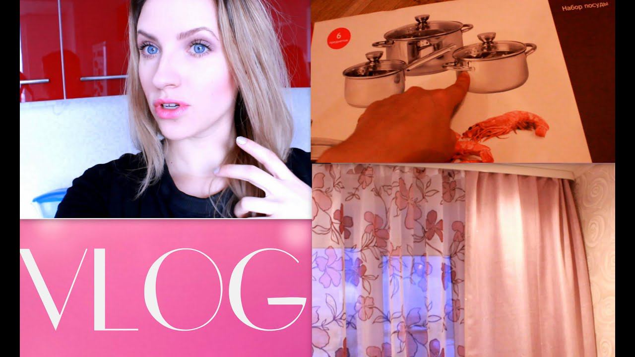 НЕДЕЛЬНЫЙ ВЛОГ:Outfit,Покрасилась,Новые Шторы,Покупки и Подарки,Сходила к косметологу.Ч.2 смотреть онлайн