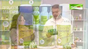 Пробиогум Плантарум