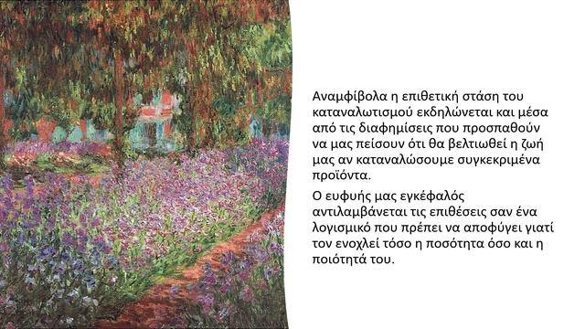 Πώς αντιμετωπίζουμε το άγχος смотреть онлайн
