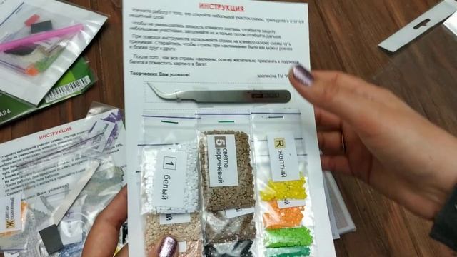 Заказ алмазной вышивки от украинского производства смотреть онлайн