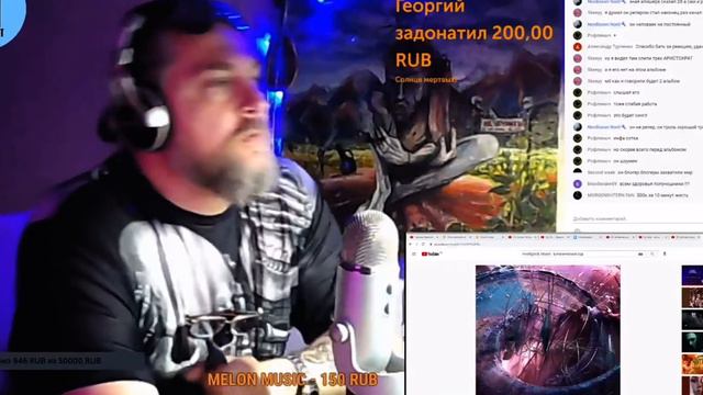 Реакция Бати на MAYOT & FENDIGLOCK - Ботанический сад | Батя Тестит смотреть онлайн