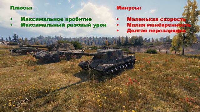 Древо исследование техники смотреть онлайн