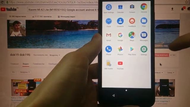 FRP Xiaomi Mi A2 Lite Сброс Гугл аккаунта android 8.1 смотреть онлайн