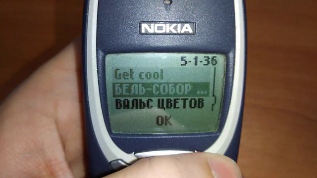 Nokia 3310 "GET COOL" Ringtone (Встроенная мелодия) смотреть онлайн