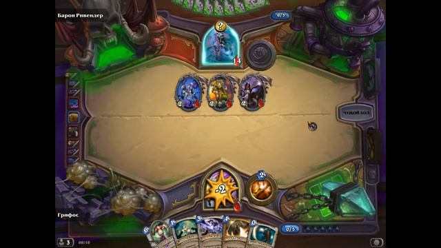 «Hearthstone™ Проклятие Наксрамаса™» Четыре всадника (Гер.) смотреть онлайн