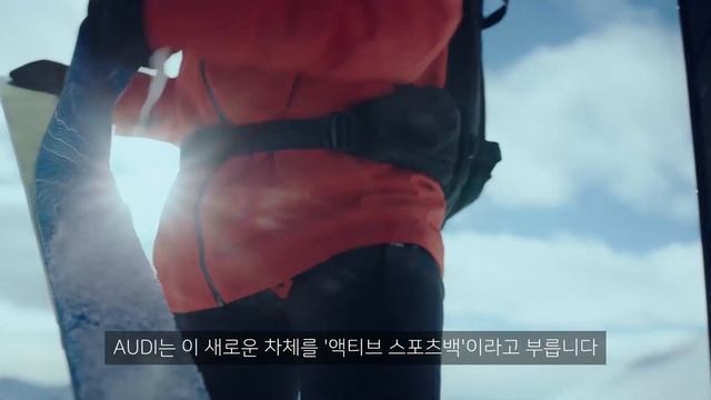자전거 타면 사야함. 아우디 액티브스피어 Audi ActiveSphere смотреть онлайн