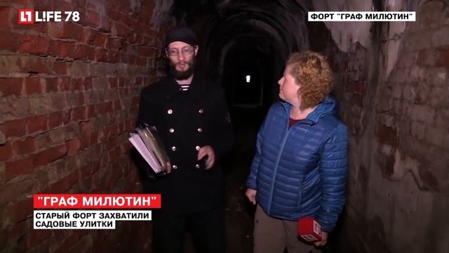 Экскурсия по форту "Граф Милютин" с LIFE78 смотреть онлайн
