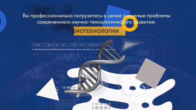 Магистратура философского факультета ГАУГН смотреть онлайн