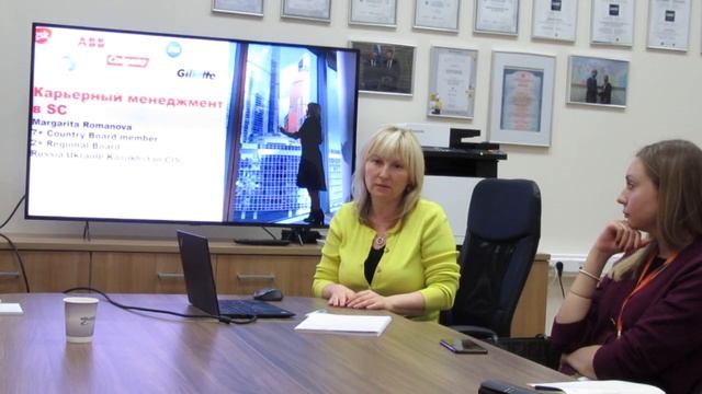 Мастеркласс "Карьерный менеджмент в Supply Chain" - часть 1 смотреть онлайн