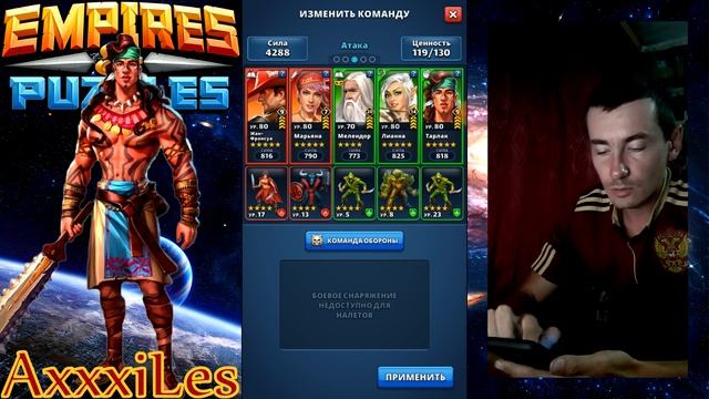 Empires and puzzles. Тарлак: Где полезен. Тестируем в набегах. смотреть онлайн