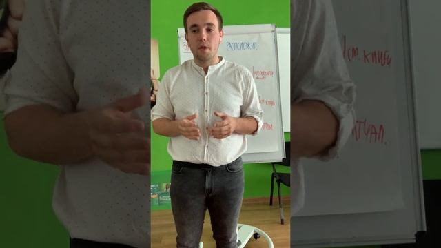 Как устанавливать контакт? Розничные продажи смотреть онлайн