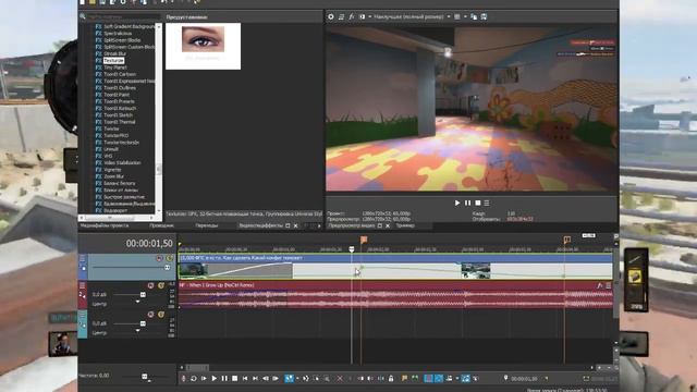 VELOCITY Эффект в Sony Vegas Pro! VELOCITY/SlowMo |by VENDETO смотреть онлайн