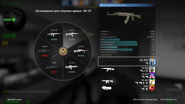 Counter-Strike: Global Offensive :Катаем мм 18+ смотреть онлайн