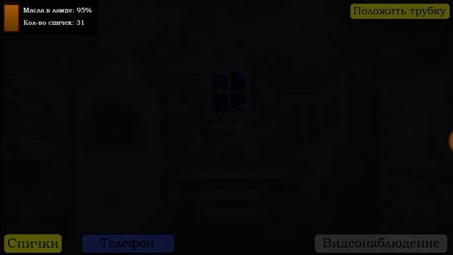 Пять ночей с фрогги 3 и 4 ночи смотреть онлайн