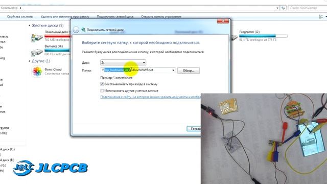 Как сделать WiFi MicroSD. Сетевой диск из флешки. JLCPCB.COM смотреть онлайн