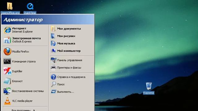 настройка компьютера windows 7 смотреть онлайн