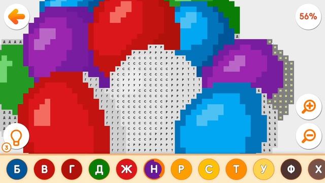 Раскрась меня: раскраска по номерам! #207 Прохождение игры Раскраски смотреть онлайн