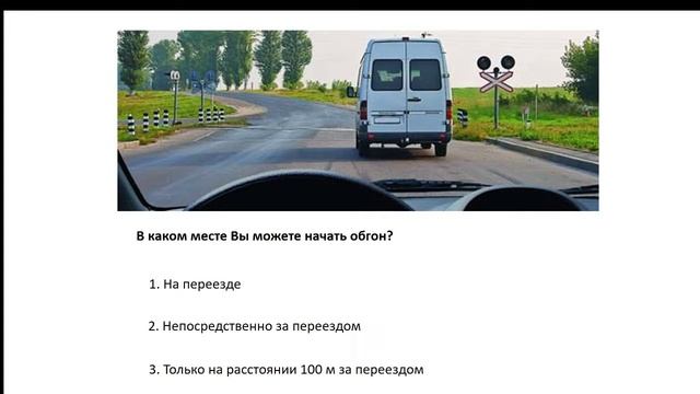 23.10.2018 МСК 19:00 Основы законодательства в сфере дорожного движения смотреть онлайн