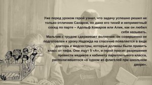 Пересказ рассказа   Фазиля Искандера "Тринадцатый подвиг Геракла".