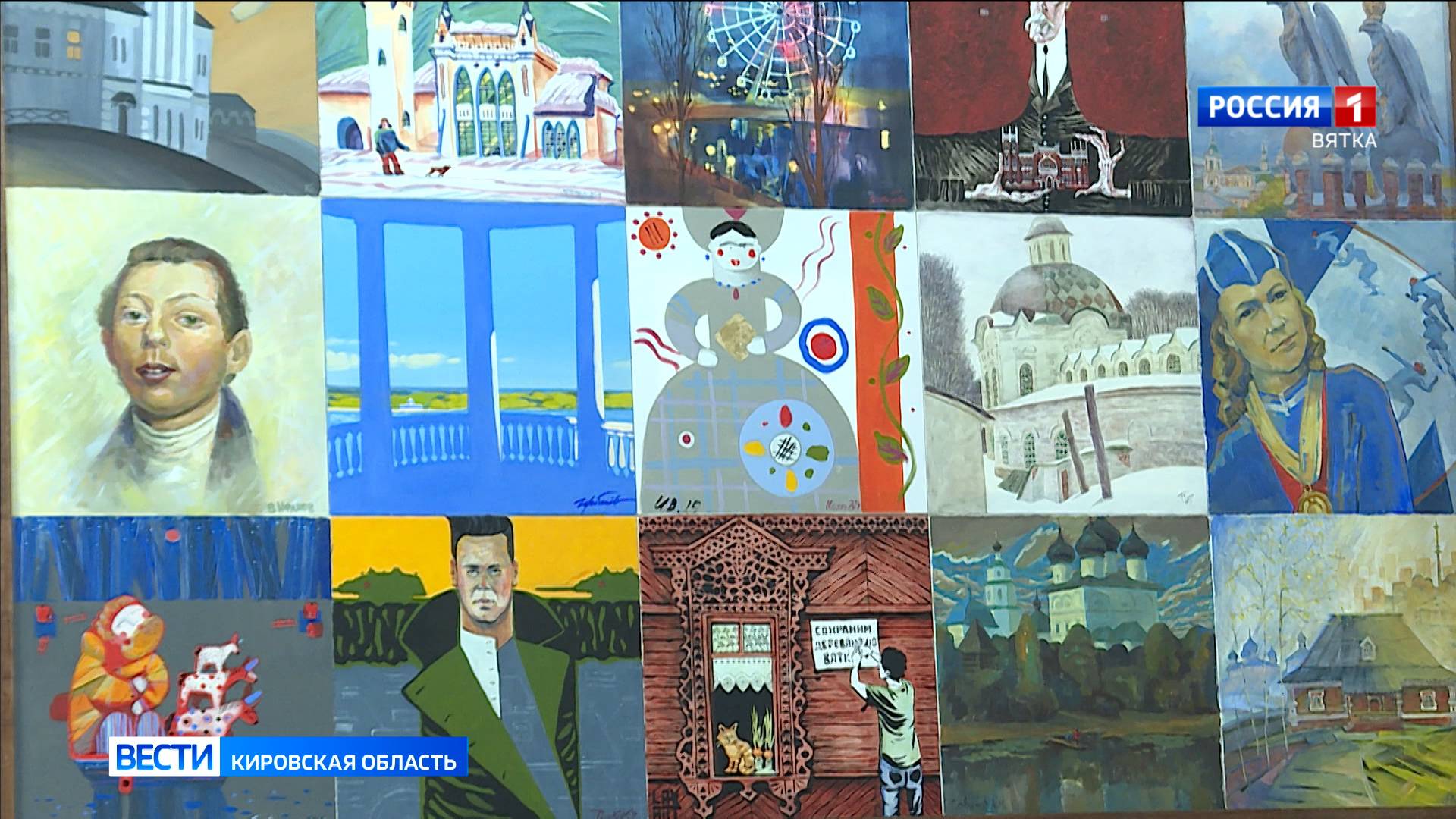 В Вятском художественном музее открылась выставка победителей конкурса «Вятская мозаика» смотреть онлайн