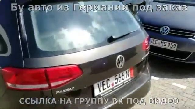 Авто Из Германии Без Пробега По Рф смотреть онлайн