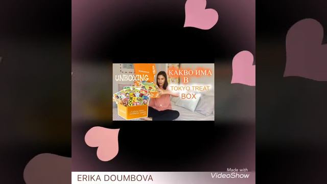 Erika Doumbova смотреть онлайн