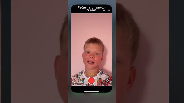Смотрите до конца #shorts смотреть онлайн