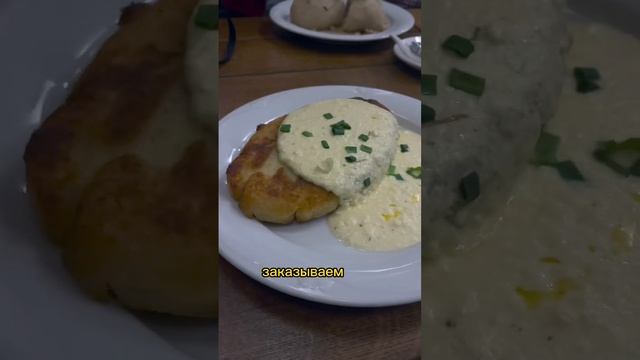 Сколько стоит литовская кухня? #shorts смотреть онлайн