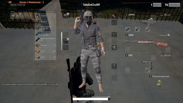 ?PlayerUnknown's Battlegrounds?На часик?РОЗЫГРЫШ PUBG смотреть онлайн