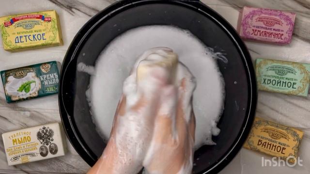 Мыление мыла🧼БАННОЕ от Заводъ Братьевъ Крестовниковыхъ🫧🧽#soap #asmr #soapasmr