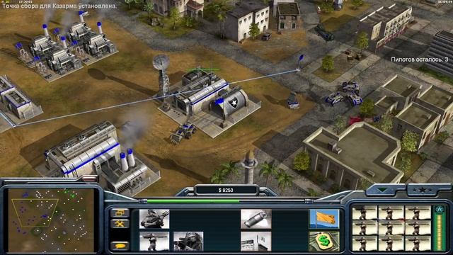 Command conquer generals прохождение (США), (быстрое) спасение пилотов. смотреть онлайн