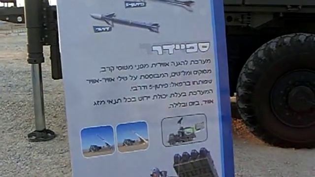 Spyder, Python-5, Derby Anti Aircrafts UAVs Helicopters. Rafael Israel Military Tech 2008-23 смотреть онлайн