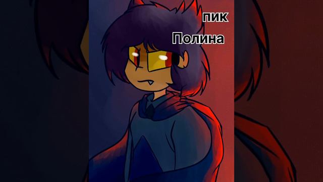 кто ты по имени в 13 карт смотреть онлайн