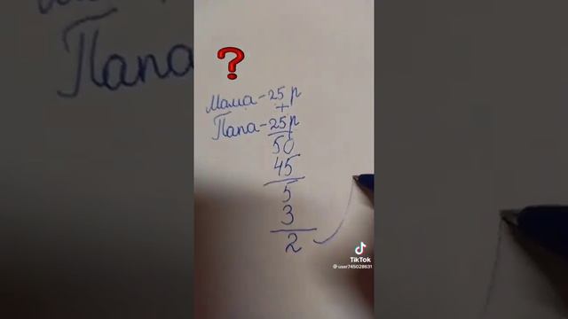 Попробуй Подумай почему так смотреть онлайн