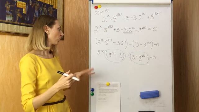 Показательные уравнения и задачи с прикладным содержанием