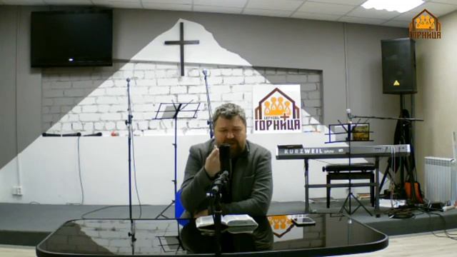 Воскресное служение. Церковь Горница. 17.05.2020 смотреть онлайн