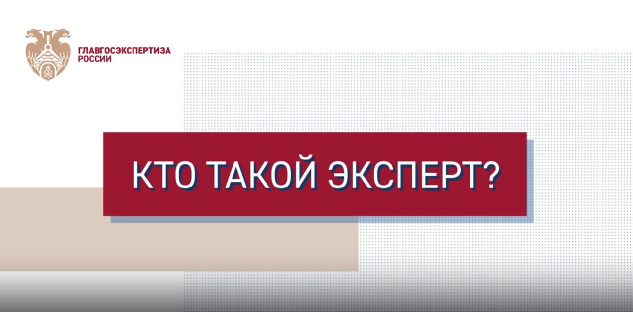 Как стать экспертом смотреть онлайн