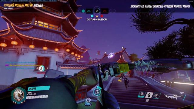 Overwatch Hanzo смотреть онлайн