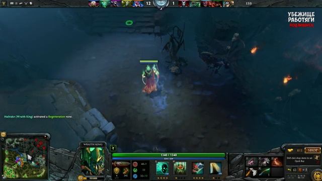 EvilArthas | КВАЛИФИКАЦИЯ ПАПИЧА НА MAJOR MANILA. ИГРА №1 WRAITH KING смотреть онлайн