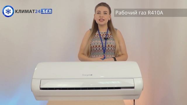 Обзор кондиционера Energolux Davos SAS12D1-A / Энерголюкс смотреть онлайн