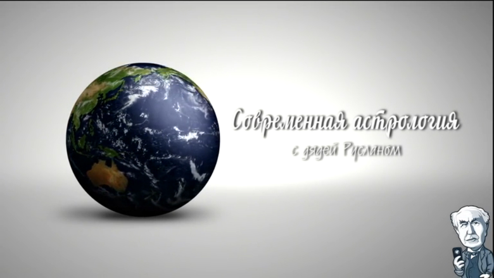 Женщина телец - пикантные подробности || Современная астрология