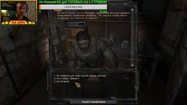 Прохождение S.T.A.L.K.E.R. - Зов Припяти Часть 2 ► В Поисках Артефактов смотреть онлайн