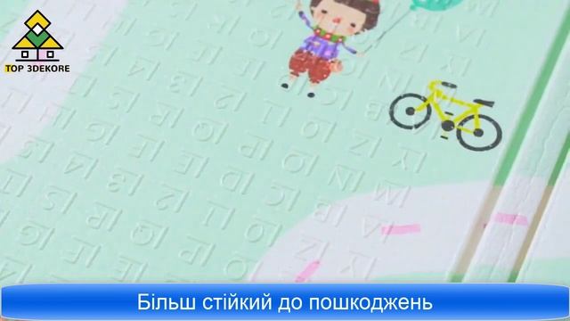 детские коврик трасформер смотреть онлайн