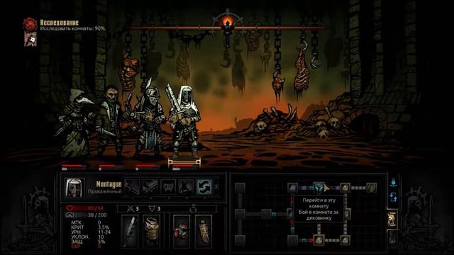 Darkest Dungeon   обзор