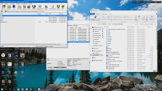 Решение ошибки GTA San Andreas cannot find 800x600x32 video mode смотреть онлайн