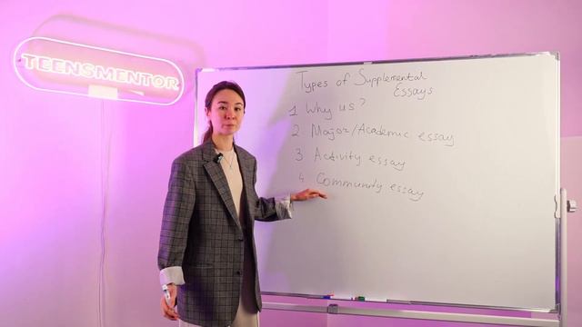 Типы Supplemental Эссе 📝 смотреть онлайн