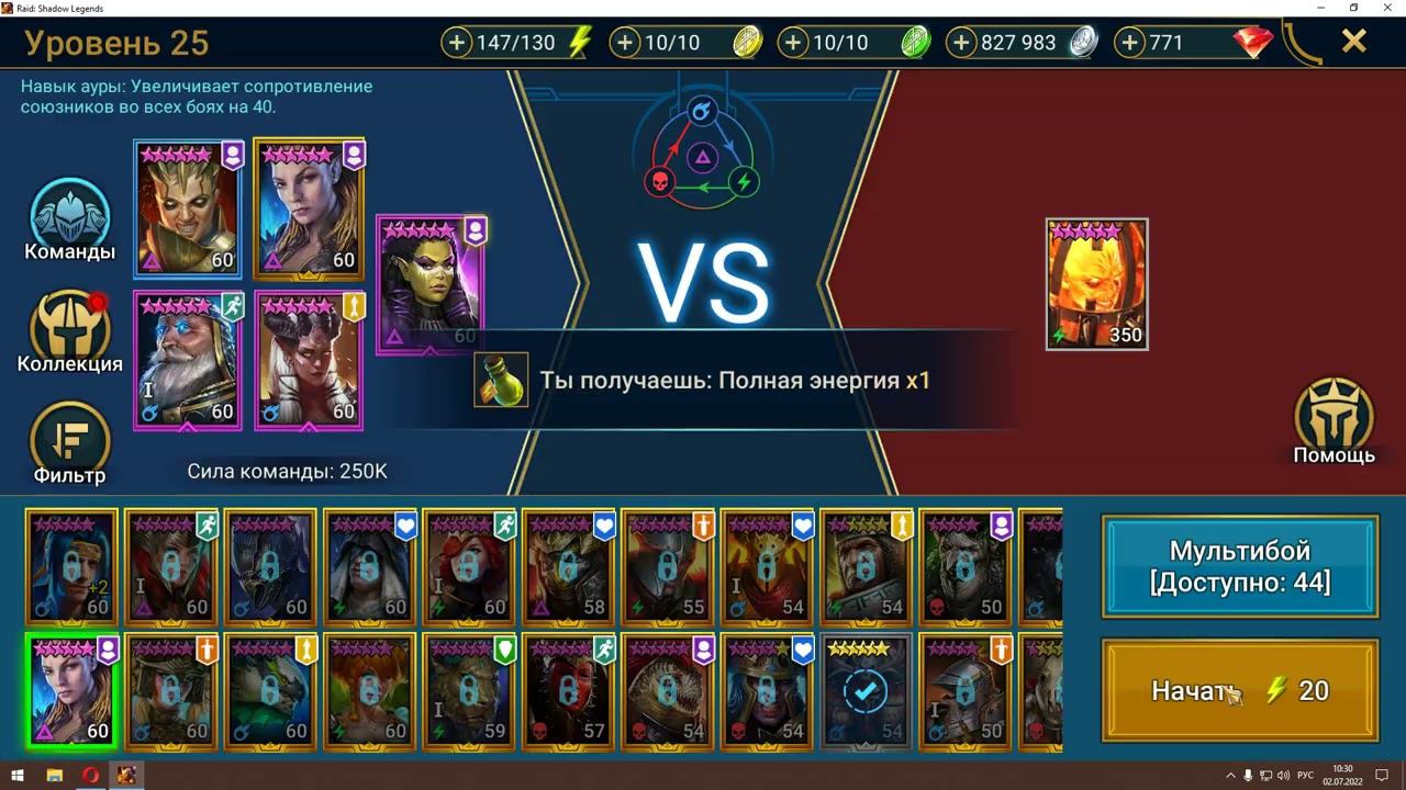 Лавовый рыцарь 25 за 2 минуты . Алюра, Архимаг, Пророчица, Лидия, Ренегатка - для тех, кто спрашивал смотреть онлайн