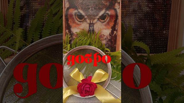 Притча про три сита смотреть онлайн